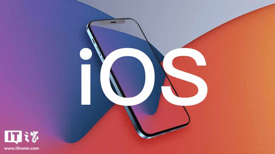 Apple iOS 17.6.1 official version released: fixes the problem of being unable to enable and disable advanced data protection features