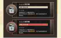 《崩坏：星穹铁道》开拓友谊魔法活动玩法攻略