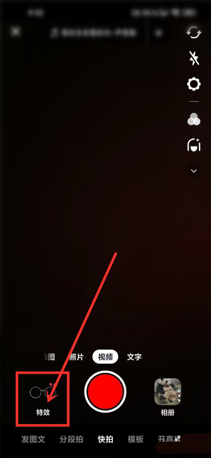 抖音AI绘画怎么导入照片 抖音ai绘画照片生成技巧