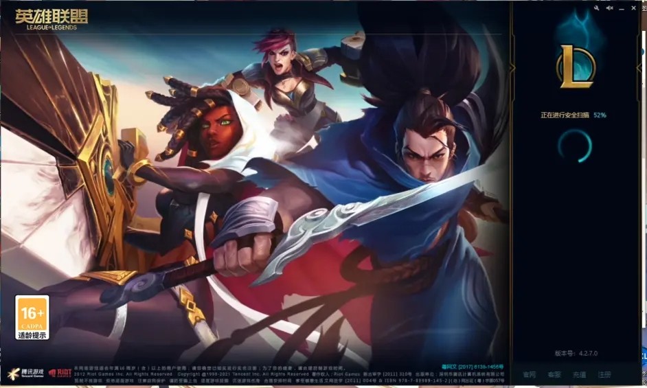 怎么避开wegame直接启动lol 跳过wegame启动游戏介绍