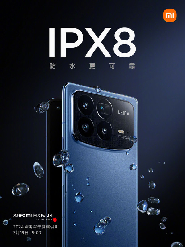 Xiaomi MIX Fold 4 will support IPX8 waterproofing and will be officially released at 7:00 on July 19