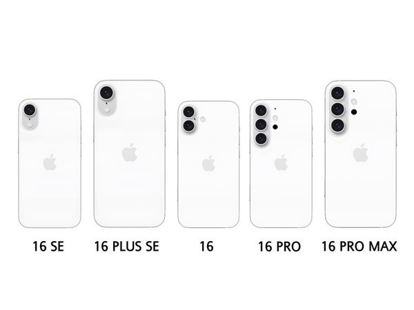 L'iPhone 16 a l'air incroyable ! La configuration est surprenante