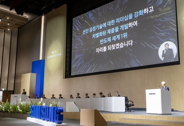 Samsung Electronics: Semiconductor business will return to world number one in 2027