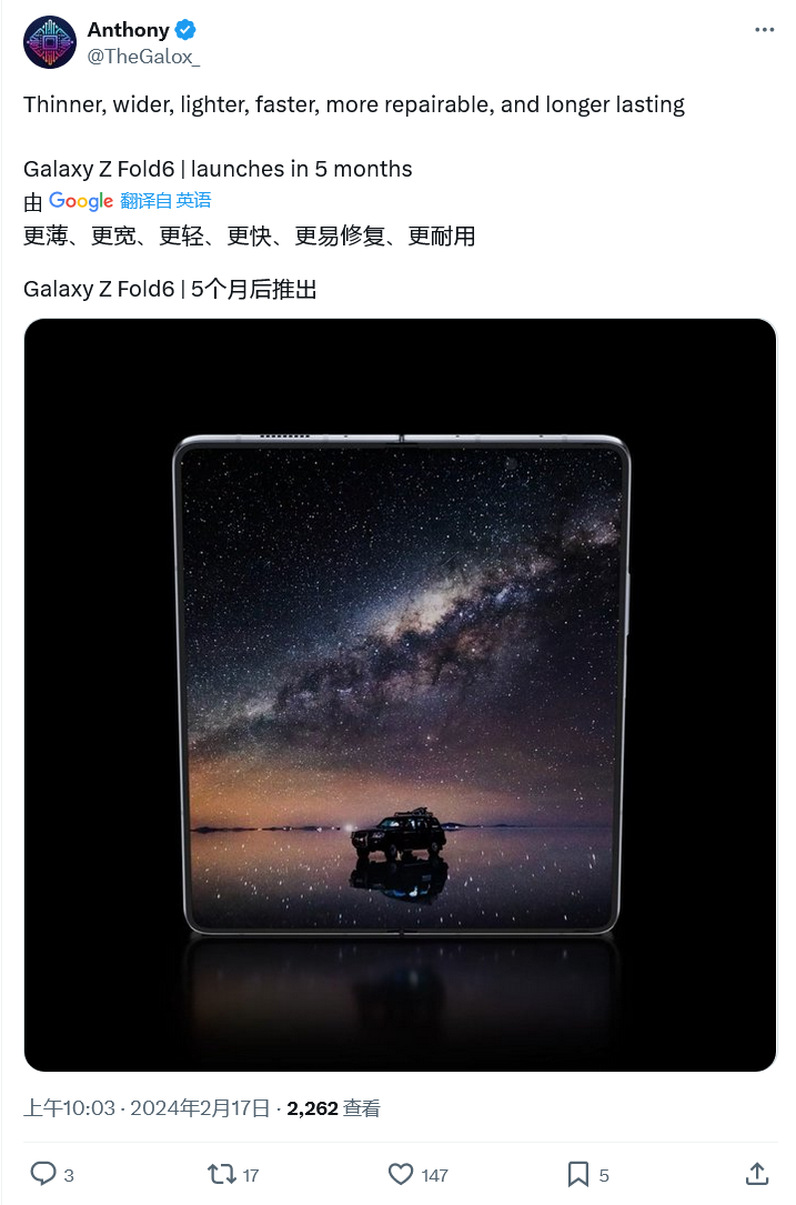 提前至7月发布，消息称三星Galaxy Z Fold6手机更易修复、更耐用