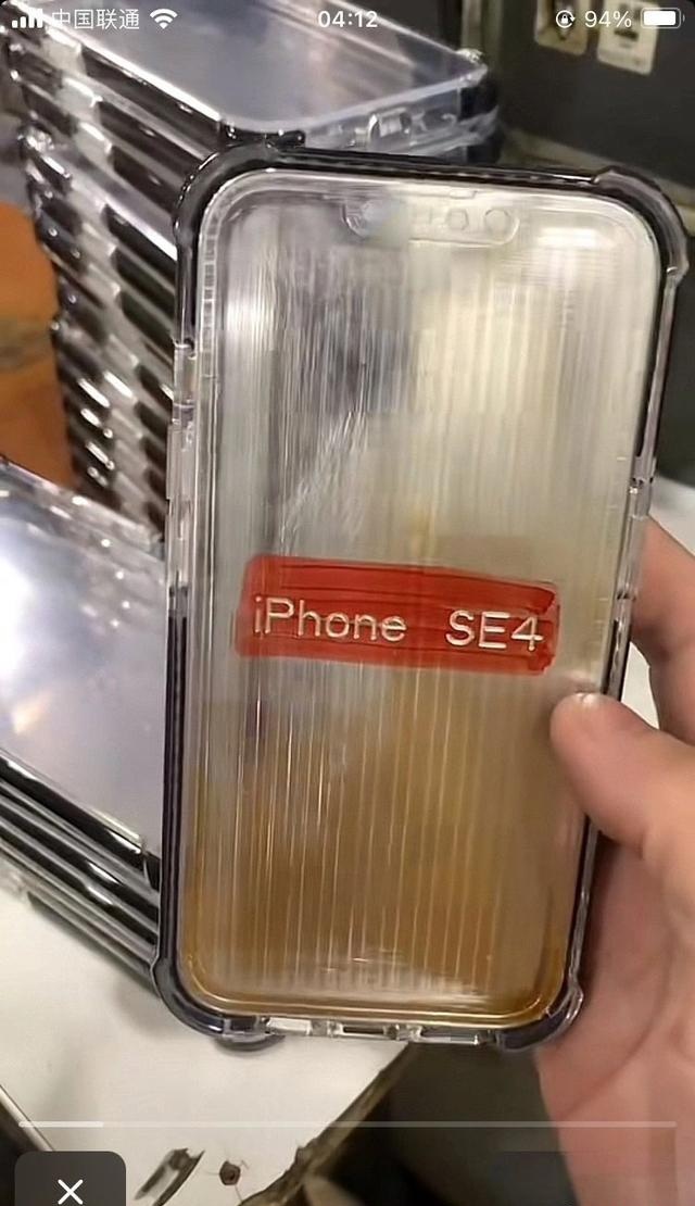 Apple iPhone SE 4 mobile phone protective case exposed, with notch design