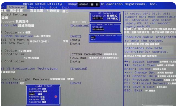 uefi和legacy的区别有哪些 uefi和legacy选哪个 