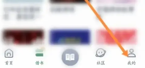 藏书馆如何制作书摘 藏书馆APP创建书摘方法介绍