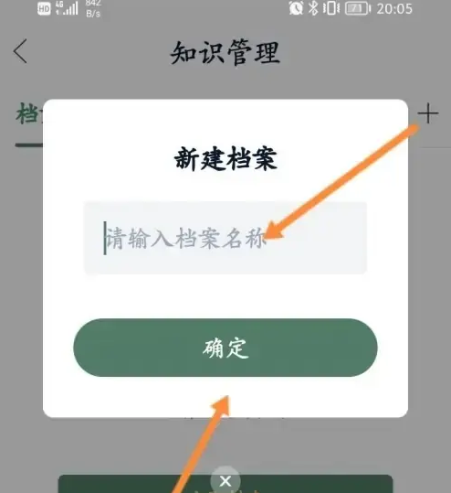 藏书馆如何制作书摘 藏书馆APP创建书摘方法介绍