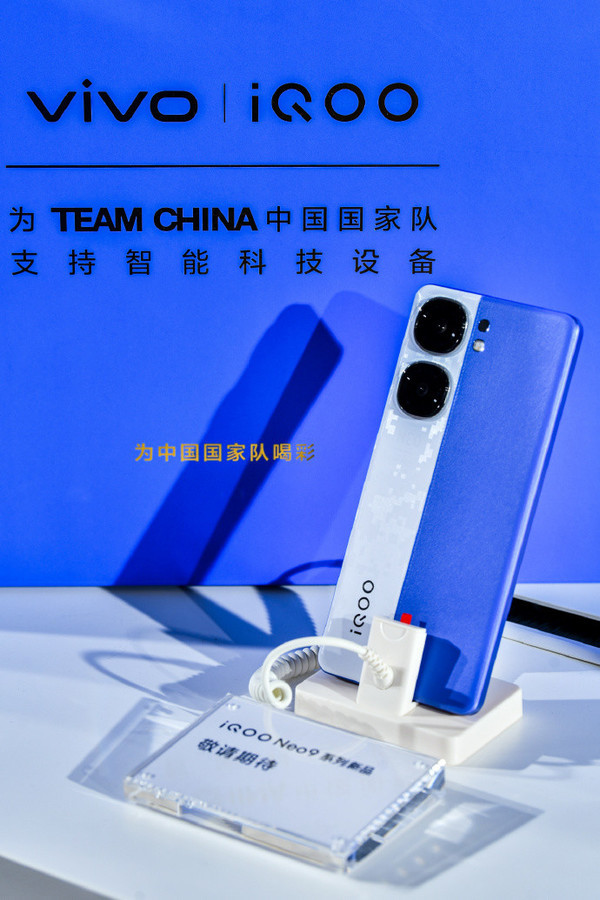 iQOO Neo9s Pro+ real machine exposed, blue and white color is very eye-catching, will be released in July