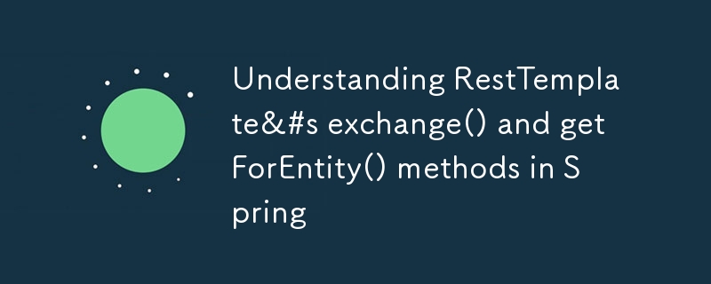 了解 Spring 中 RestTemplate 的 Exchange() 和 getForEntity() 方法