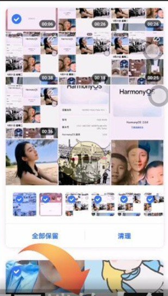 一刻相册怎么清理截图 清理截图操作方法