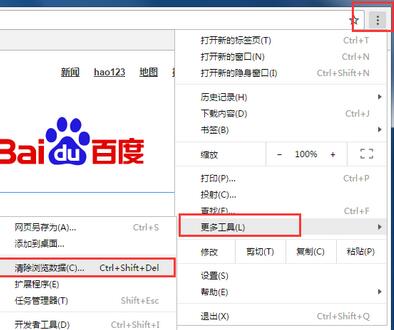 谷歌浏览器图片显示异常怎么办 谷歌浏览器显示不了图片解决方法