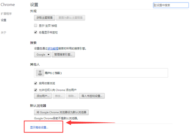 谷歌浏览器图片显示异常怎么办 谷歌浏览器显示不了图片解决方法