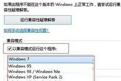 鲁大师打不开怎么回事 刚安装的鲁大师打不开解决方法