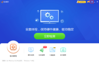 驱动精灵怎么关闭系统组件未安装提醒