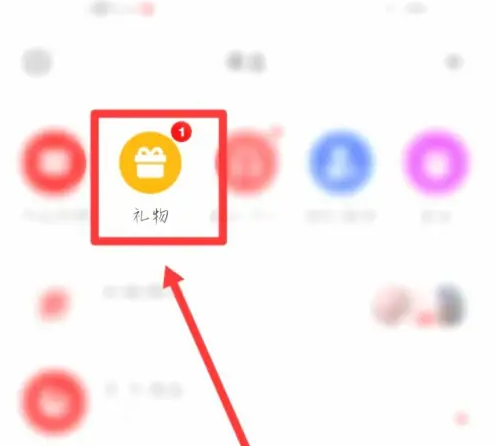 全民k歌怎么办打赏的人找到 全民K歌查看有谁给我过送礼物方法