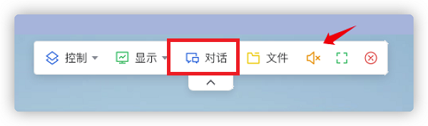 todesk远程可以听到对方说话吗 