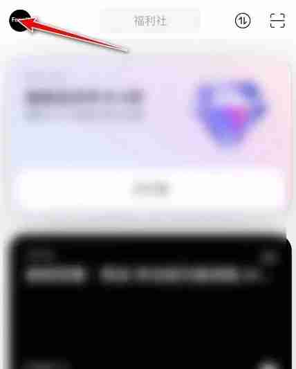 阿里云盘怎么清理空间 清理空间操作方法