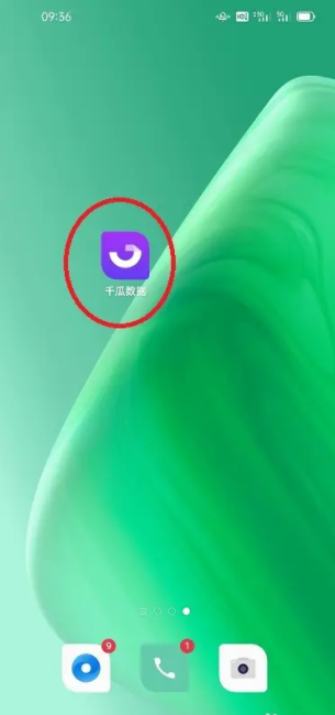 千瓜数据如何修改昵称 千瓜数据怎么修改昵称