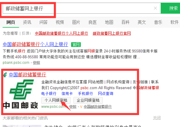 邮储银行如何修改预留手机号 修改手机号码方法