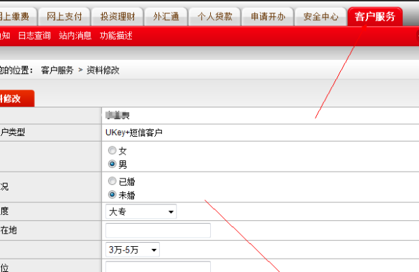 邮储银行如何修改预留手机号 修改手机号码方法