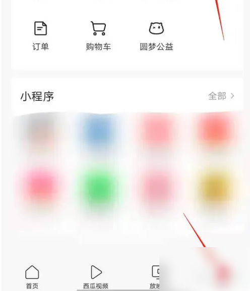 今日头条怎么看小说 看小说操作方法