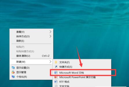 word文档怎么缩小编号与文字之间的距离