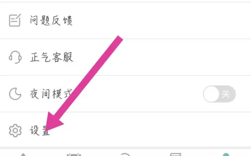 正气怎么备份数据 备份数据操作方法