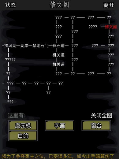 放置江湖唐门   放置江湖唐门玩法介绍