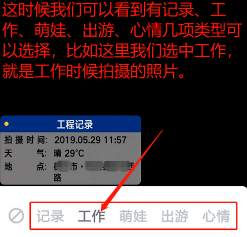 今日相机怎么去掉水印 去掉水印操作方法