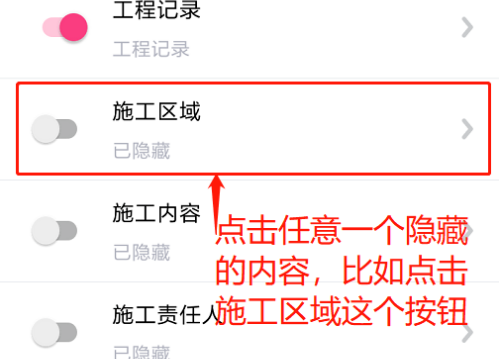 今日相机怎么去掉水印 去掉水印操作方法