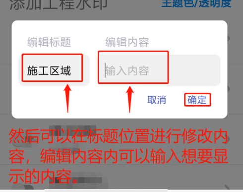 今日相机怎么去掉水印 去掉水印操作方法