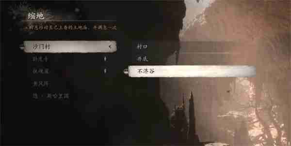 黑神话悟空隐藏Boss疯虎在哪