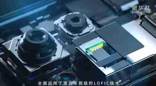 双栈串联OLED架构/LOFIC技术领衔，荣耀Magic6新品首发行业多项新技术
