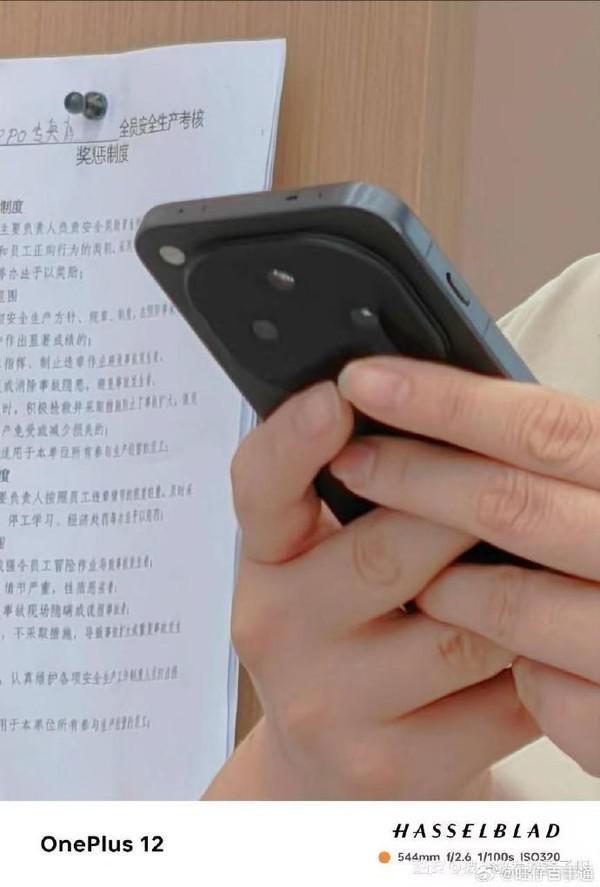 OPPO Find X8 Ultra 核心配置曝光!骁龙 8 Gen4+ 超大电池