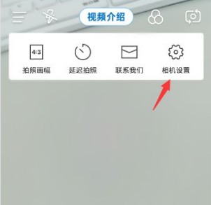 今日水印相机怎么自定义水印 自定义水印操作方法
