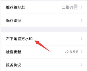 今日水印相机怎么自定义水印 自定义水印操作方法
