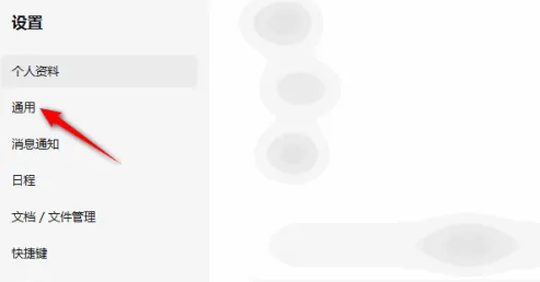 QQ浏览器怎么禁用麦克风功能 QQ浏览器禁用麦克风功能方法