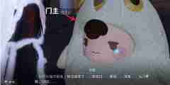 《逆水寒手游》宅宅漫游记奇遇攻略