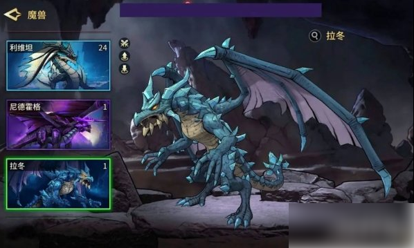 失落星环魔兽有哪些 7只魔兽特征汇总一览