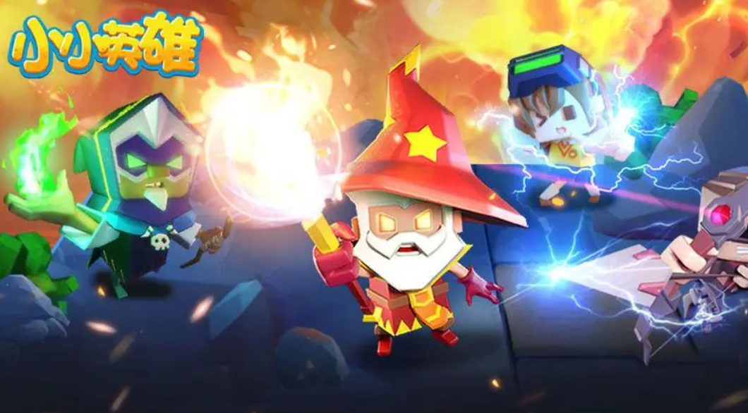 《小小英雄》兑换码大全2024