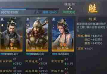 三国谋定天下S2曹操张辽甄洛阵容怎么搭配
