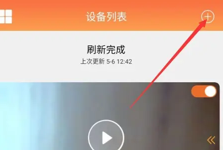 看护家怎么连接wifi 连接wifi操作方法