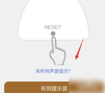 看护家怎么连接wifi 连接wifi操作方法