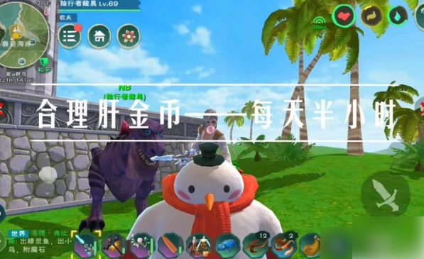 创造与魔法怎么搬砖创造与魔法搬砖赚钱攻略