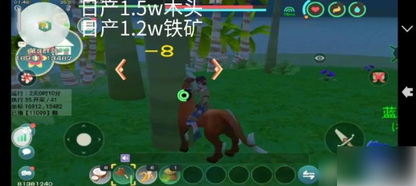 创造与魔法怎么搬砖创造与魔法搬砖赚钱攻略