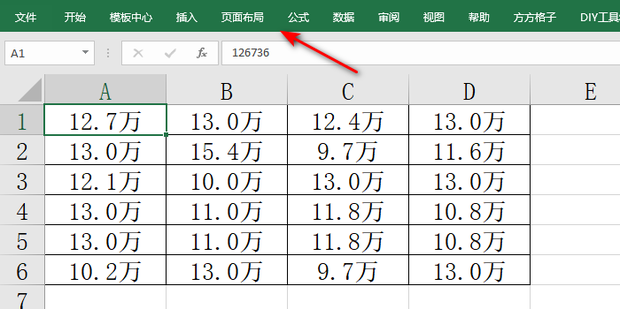 excel工具栏隐藏了怎样弄出来 excel取消工具栏隐藏方法