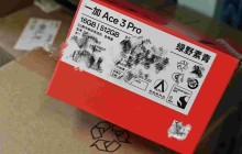 一加Ace 3 Pro首发新能源6100mAh电池