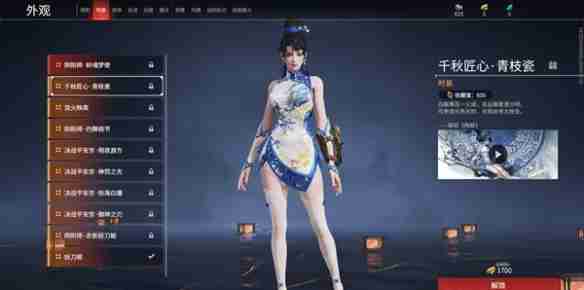 《永劫无间》妖刀姬皮肤分享