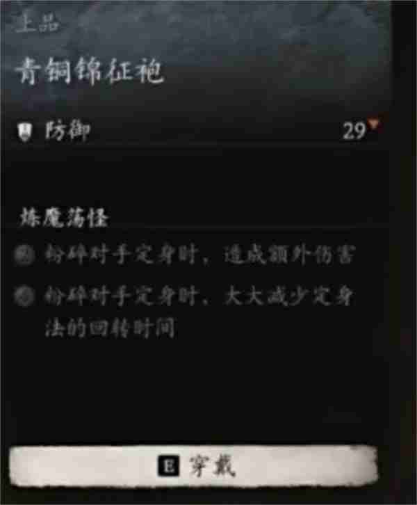 黑神话悟空花棍流终极轮椅打法